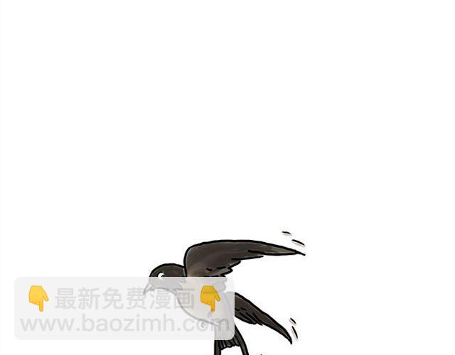 🍹繪心一笑 烟民师徒 第17页