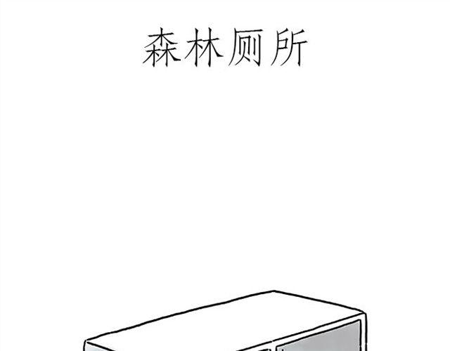 🍹繪心一笑 烟民师徒 第19页