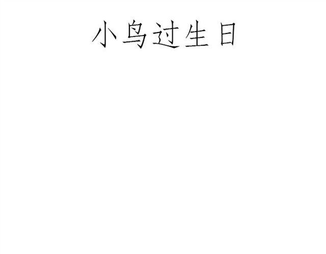 🍹繪心一笑 烟民师徒 第23页