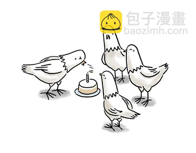 🍹繪心一笑 烟民师徒 第24页