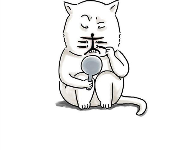 🍹繪心一笑 烟民师徒 第30页