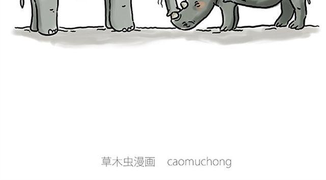 🍹繪心一笑 烟民师徒 第36页