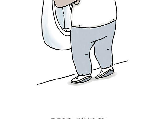 🍹繪心一笑 烟民师徒 第6页