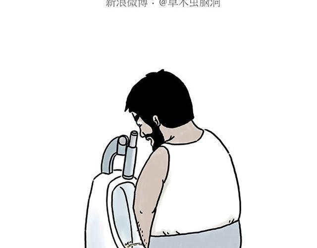 🍹繪心一笑 烟民师徒 第7页