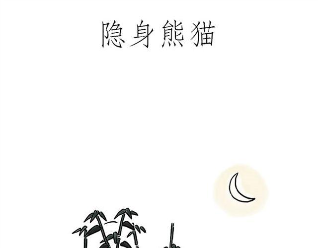 🍹繪心一笑 烟民师徒 第9页