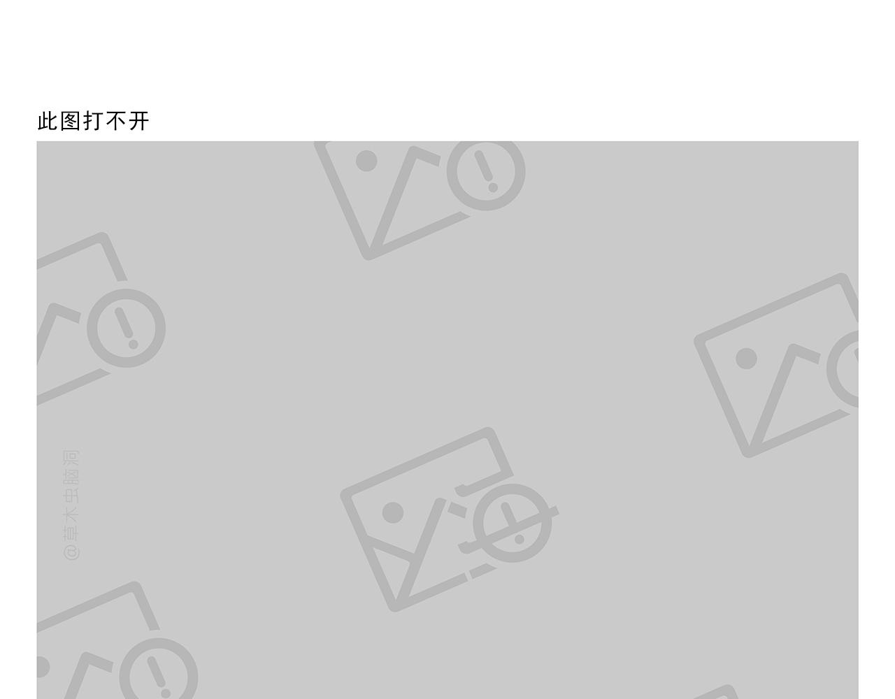 🍹繪心一笑 第379话 专业不对口 第13页