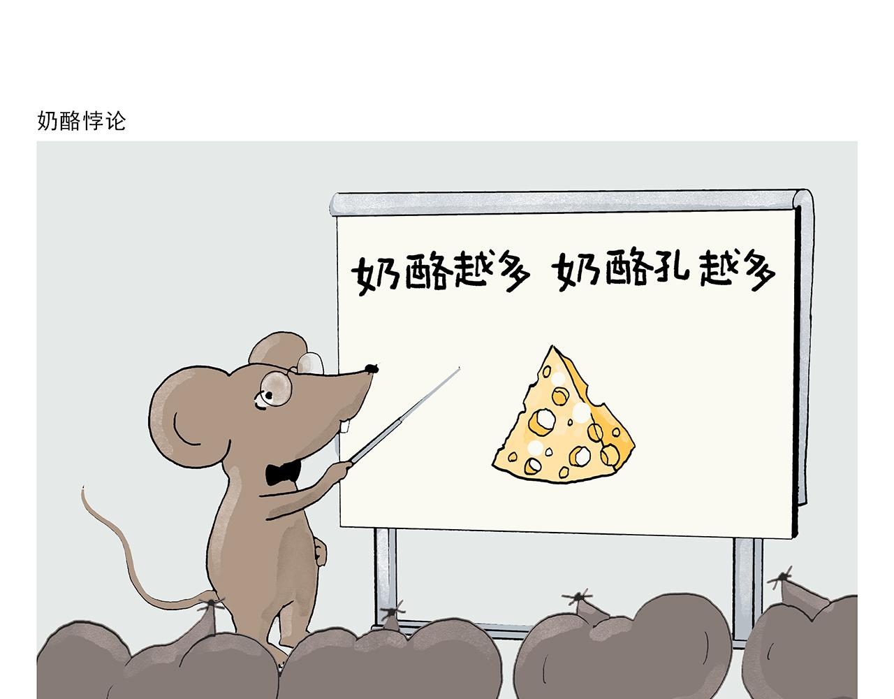 🍹繪心一笑 第379话 专业不对口 第22页
