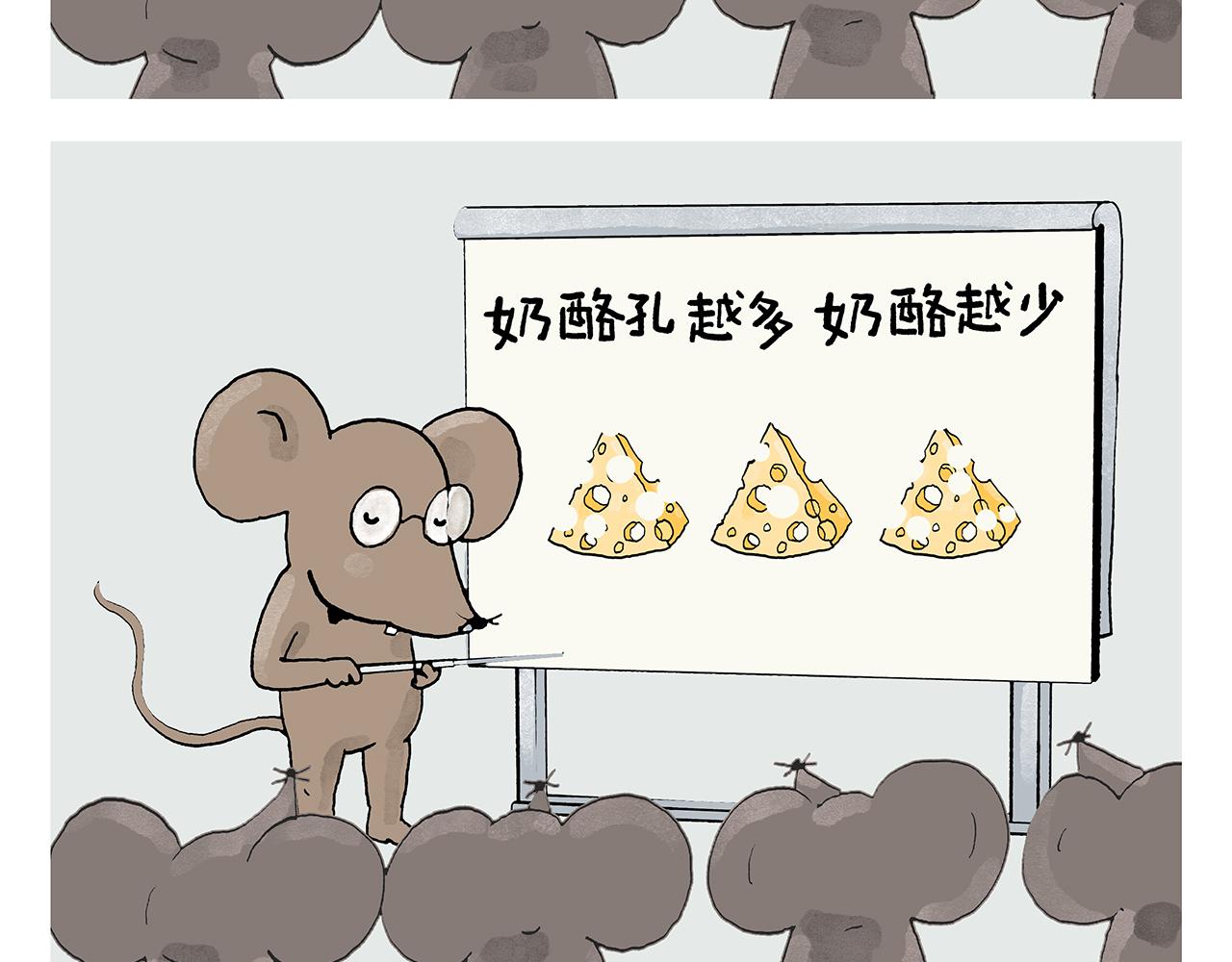 🍹繪心一笑 第379话 专业不对口 第23页