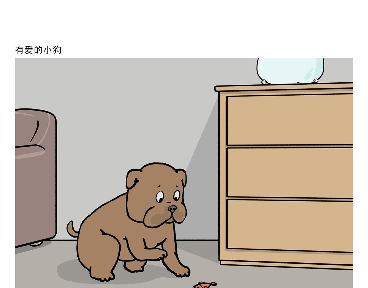 🍹繪心一笑 第381话 砍几万刀都没用 第13页