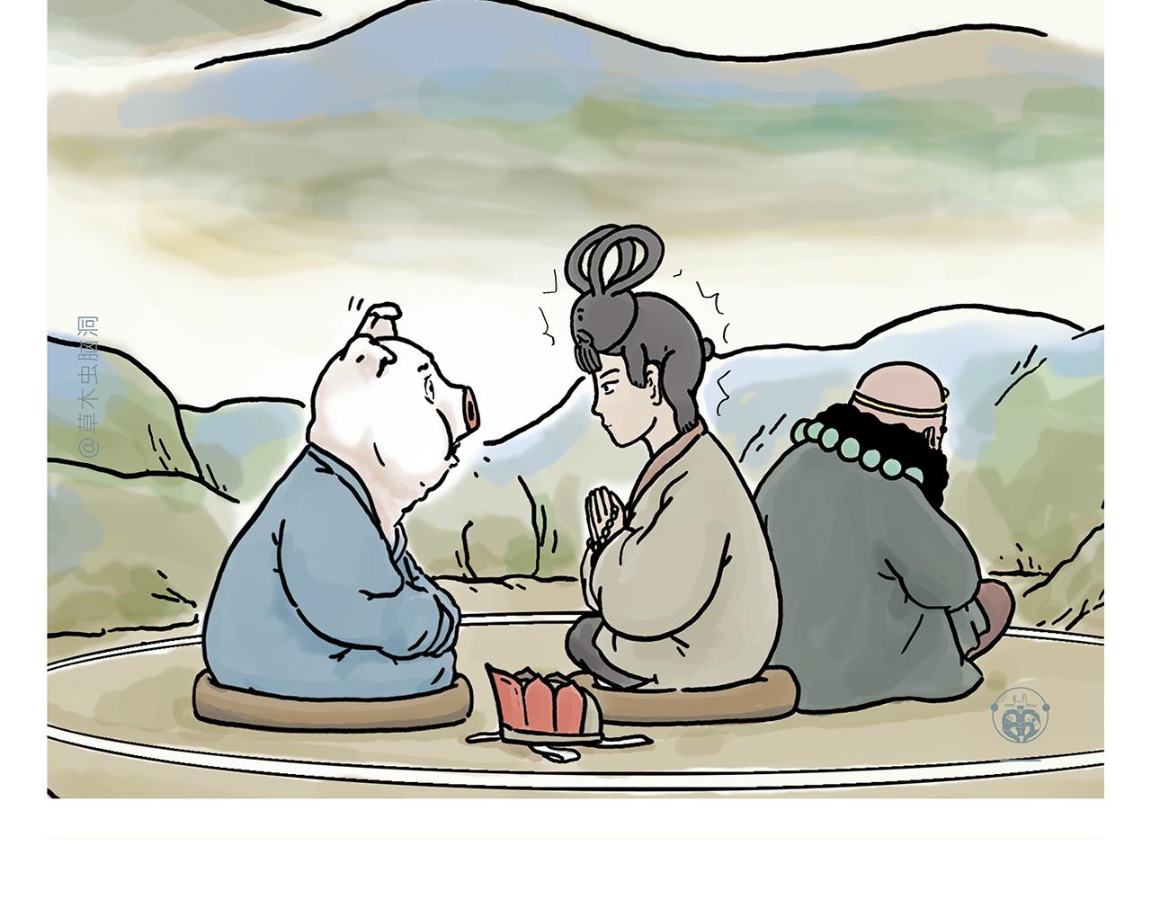 🍹繪心一笑 第383话 配合工作的天蓬元帅 第12页
