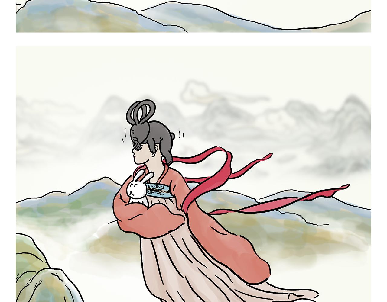 🍹繪心一笑 第383话 配合工作的天蓬元帅 第9页