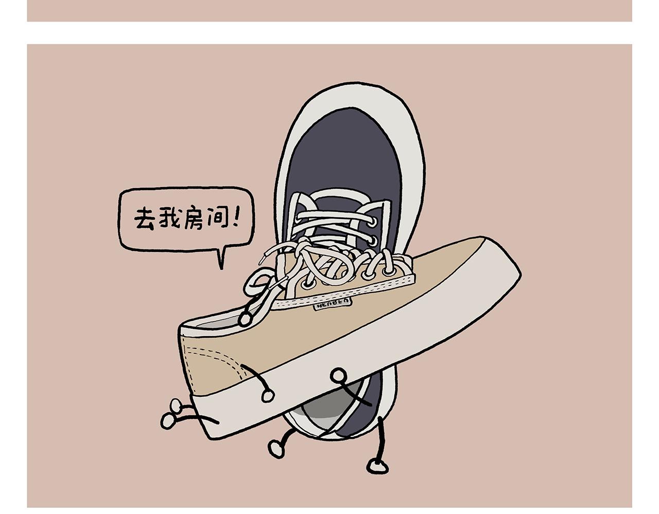 🍹繪心一笑 第385话 猴就是猴啊 第14页