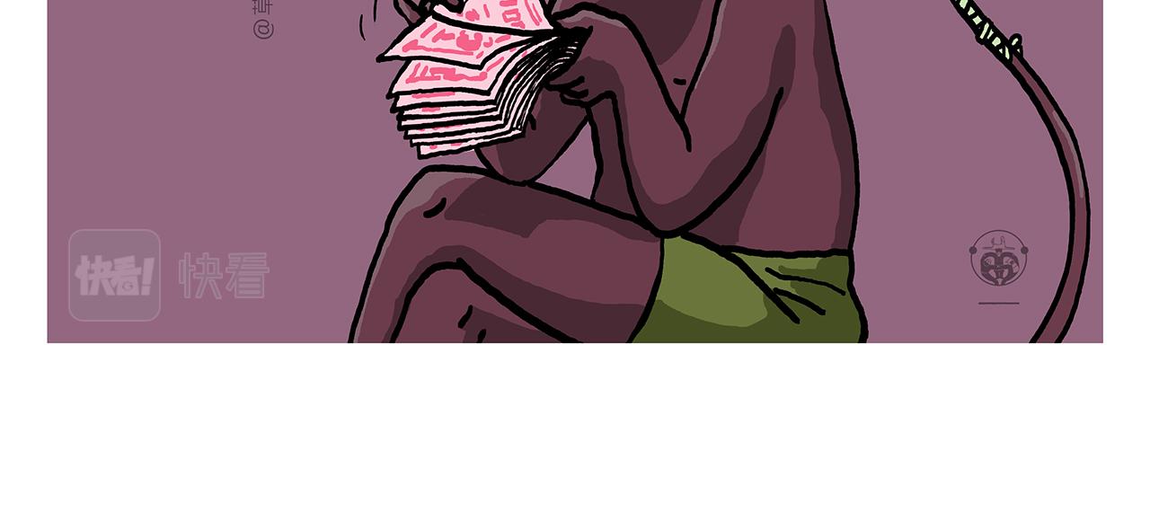 🍹繪心一笑 第385话 猴就是猴啊 第21页