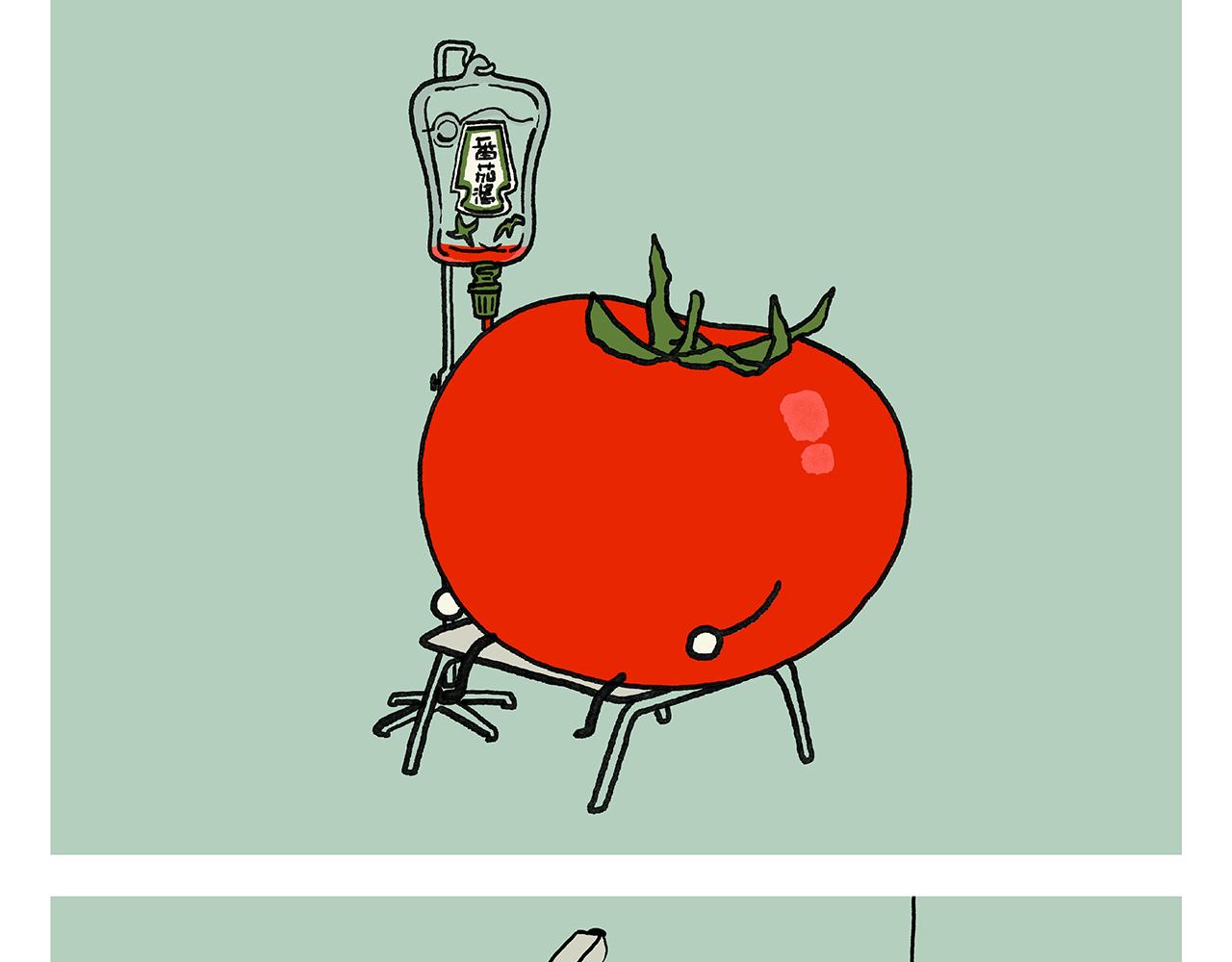 🍹繪心一笑 第387话 画橡皮 第21页