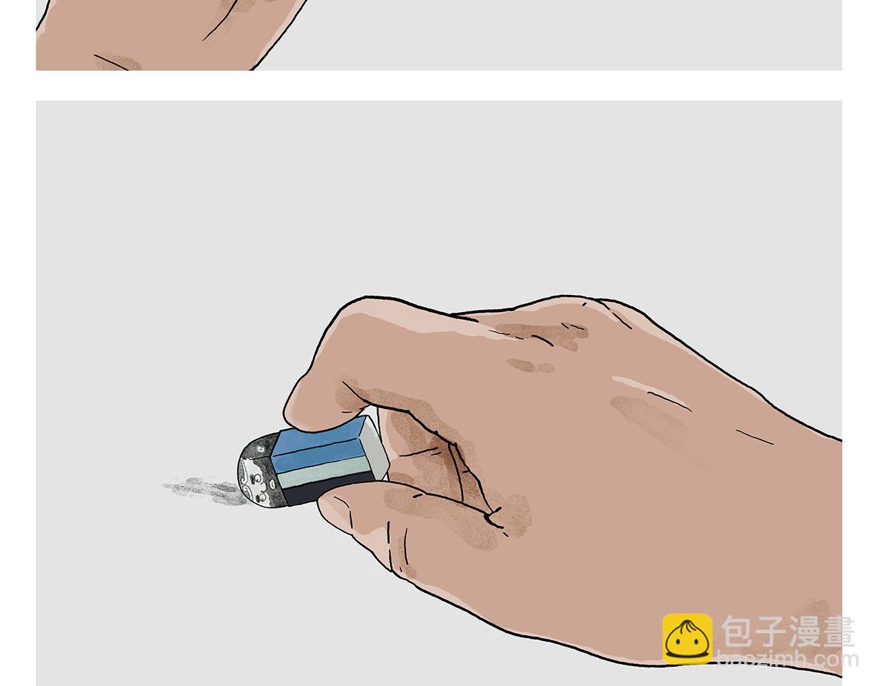 🍹繪心一笑 第387话 画橡皮 第7页