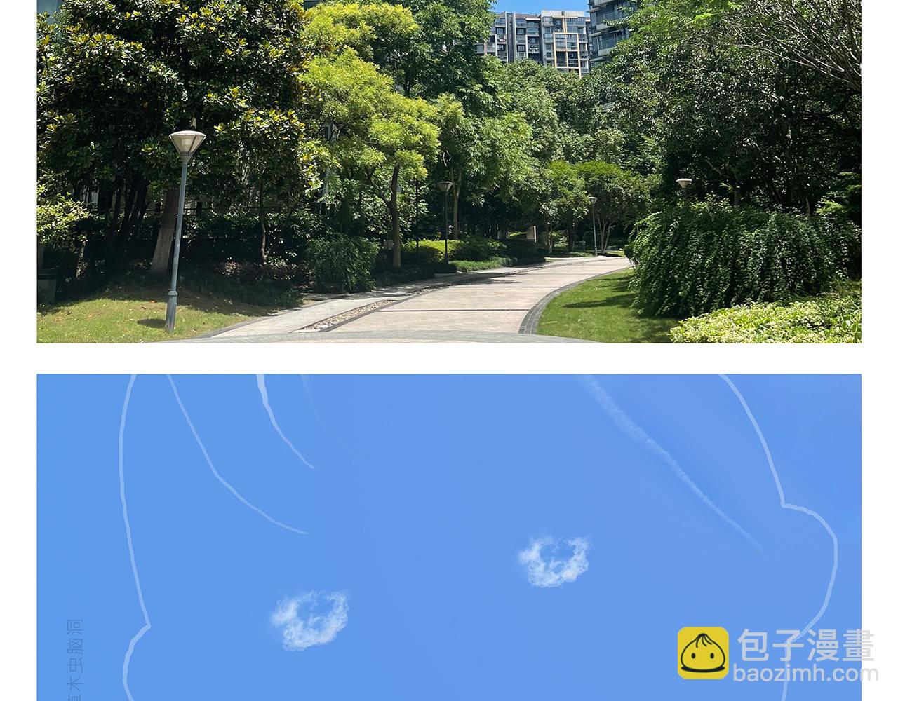 🍹繪心一笑 第389话 师父的视频会议 第15页