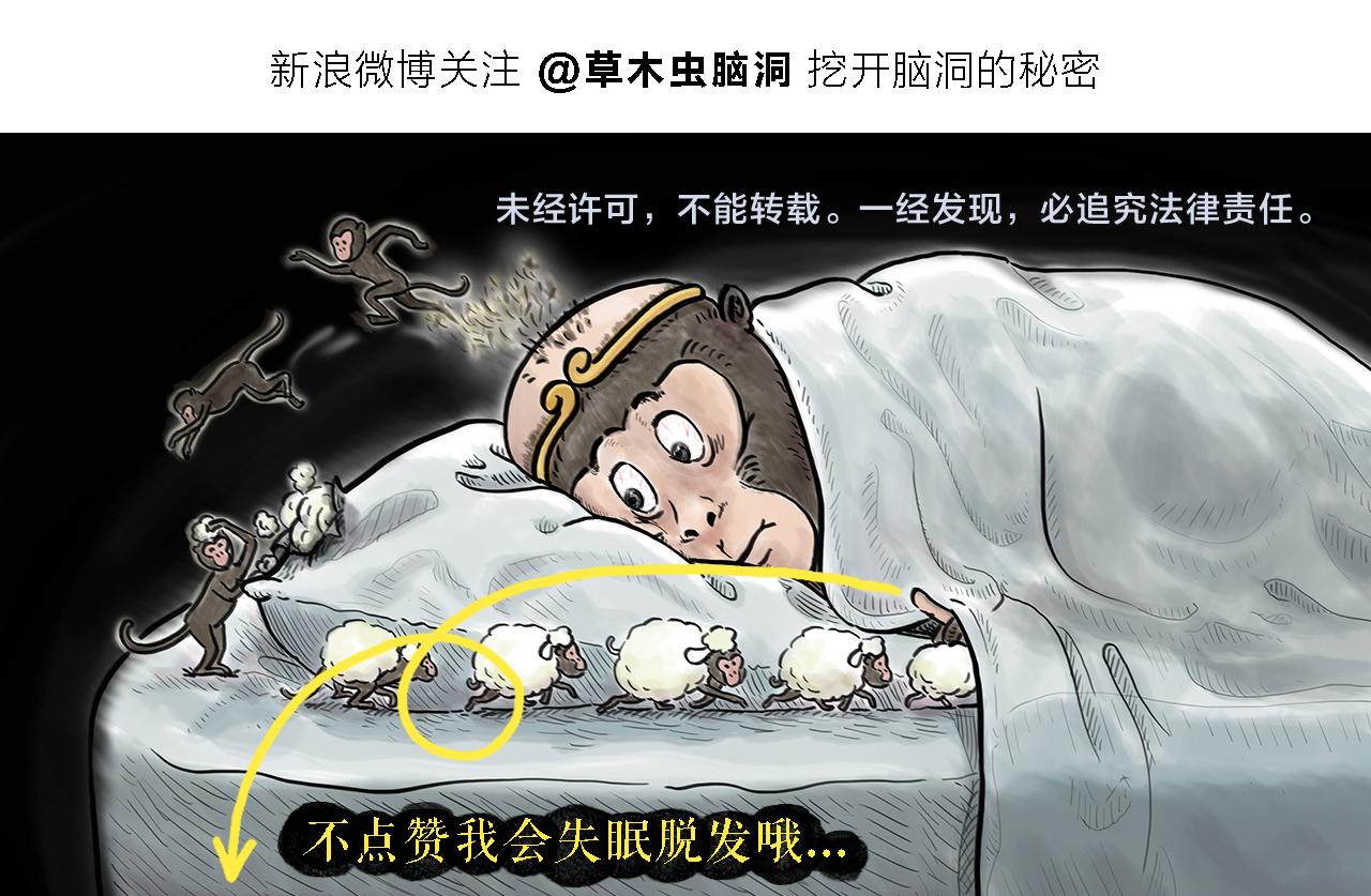 🍹繪心一笑 第389话 师父的视频会议 第25页
