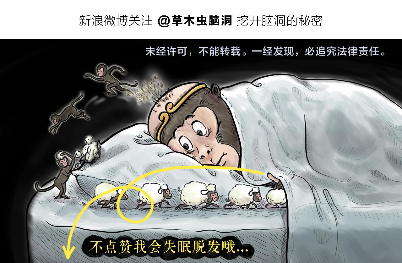 🍹繪心一笑 第391话 脑机接口 第22页