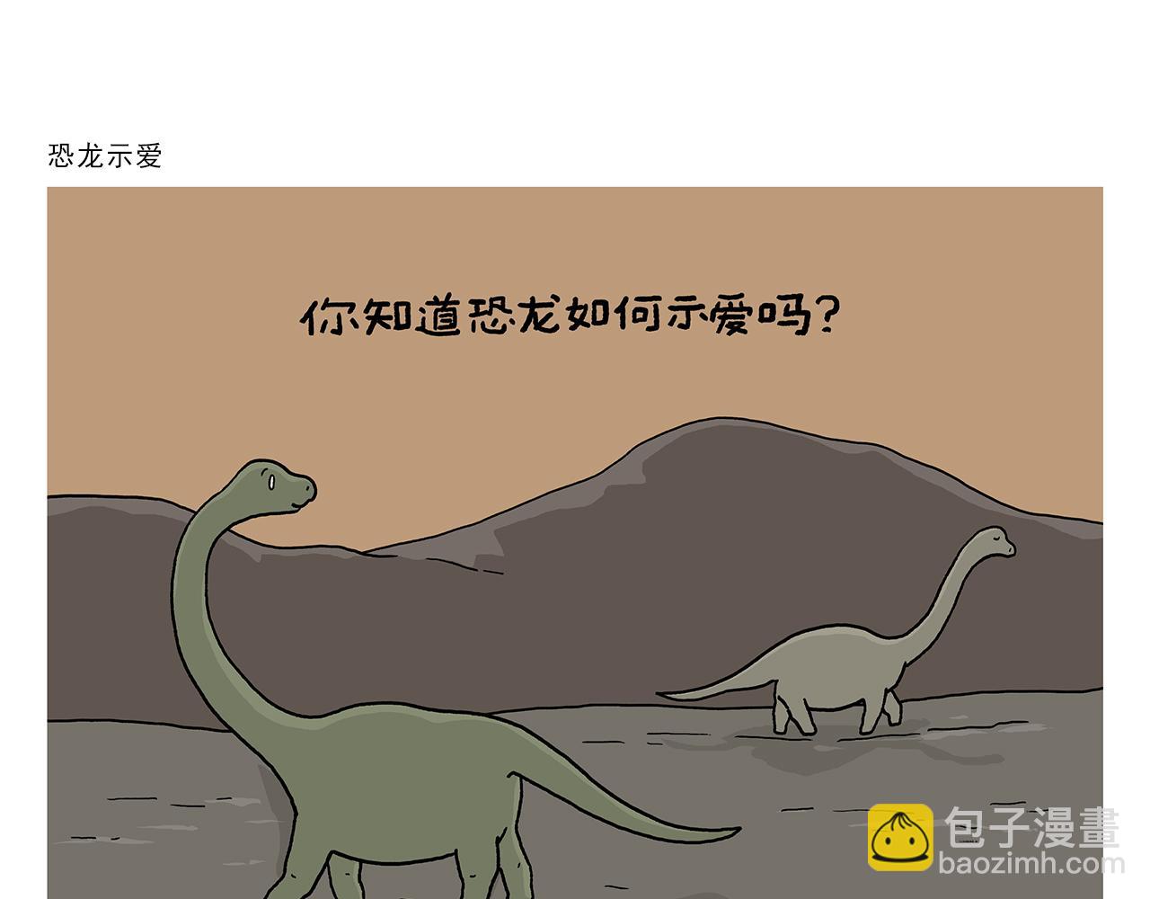 🍹繪心一笑 第397话 紧箍咒真相了 第17页
