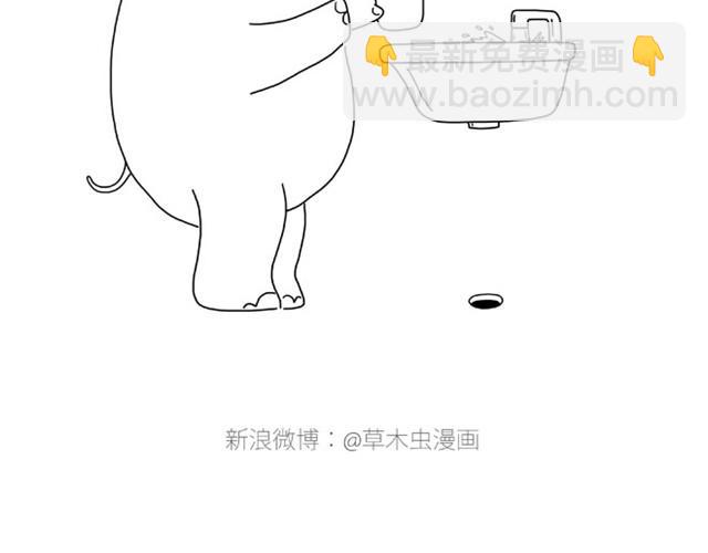 🍹繪心一笑 师傅出恭 第12页