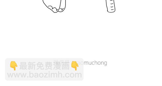 🍹繪心一笑 师傅出恭 第14页