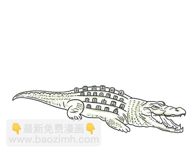 🍹繪心一笑 师傅出恭 第17页