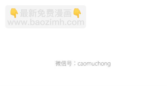 🍹繪心一笑 师傅出恭 第18页