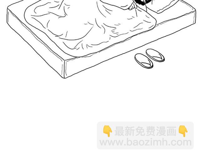 🍹繪心一笑 师傅出恭 第20页
