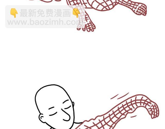 🍹繪心一笑 师傅出恭 第27页