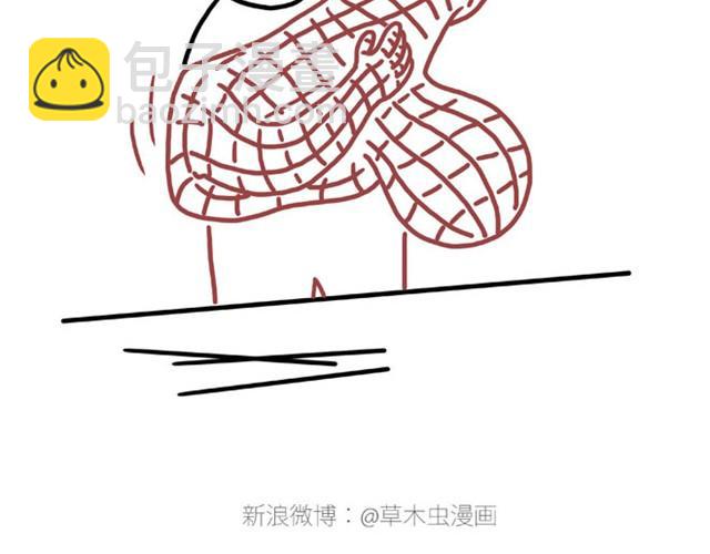 🍹繪心一笑 师傅出恭 第28页