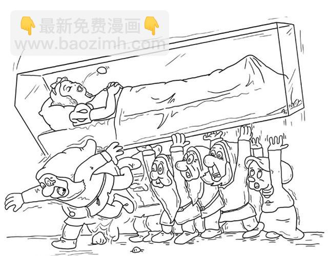 🍹繪心一笑 师傅出恭 第3页