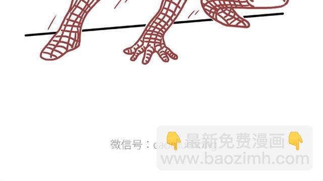 🍹繪心一笑 师傅出恭 第30页