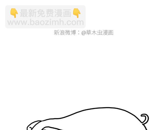 🍹繪心一笑 师傅出恭 第34页
