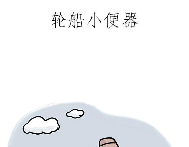 🍹繪心一笑 师傅拆快递 第13页