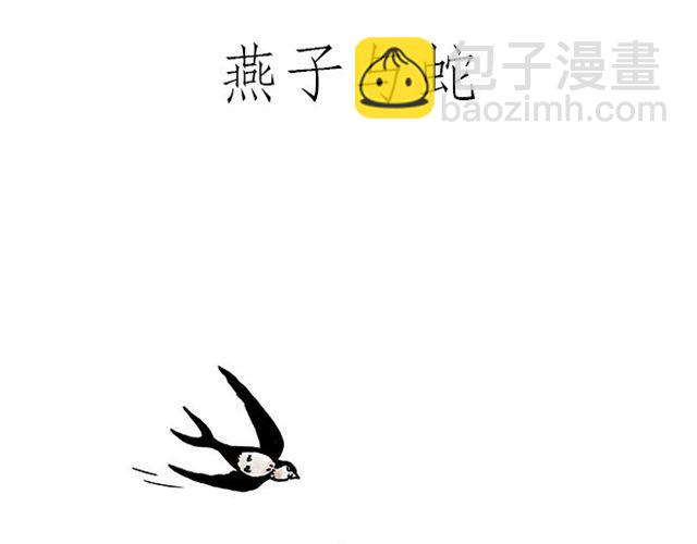 🍹繪心一笑 师傅拆快递 第19页