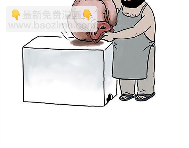 🍹繪心一笑 师傅拆快递 第26页