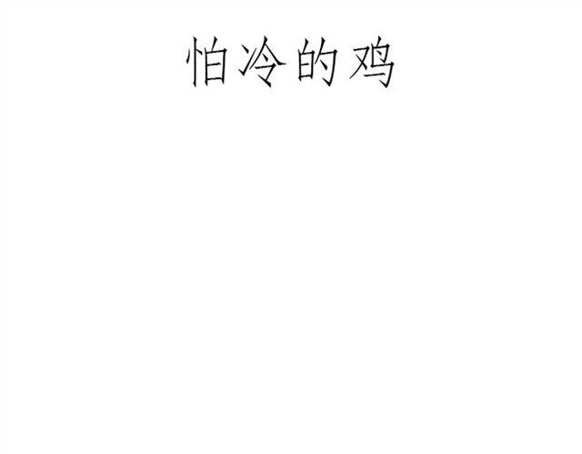 🍹繪心一笑 师傅拆快递 第3页