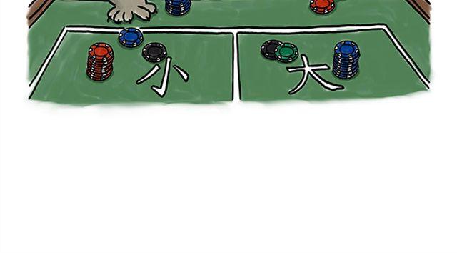 🍹繪心一笑 师傅拆快递 第30页