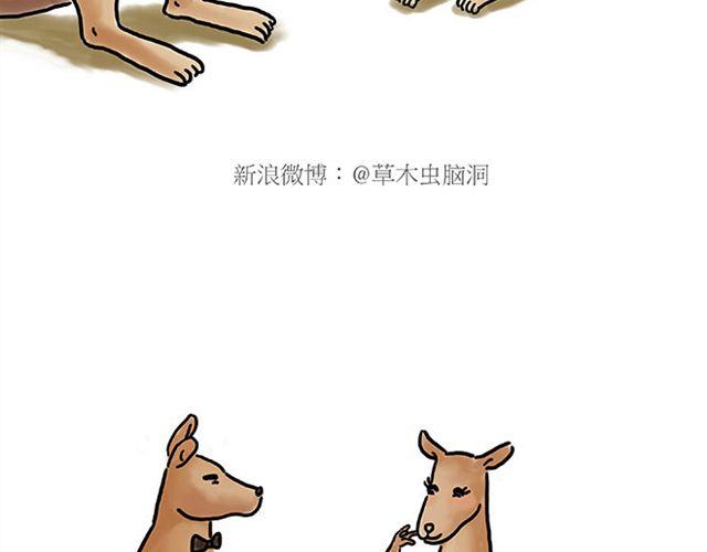 🍹繪心一笑 师傅拆快递 第34页