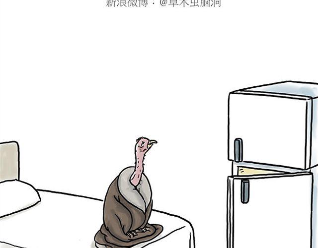🍹繪心一笑 师傅拆快递 第7页
