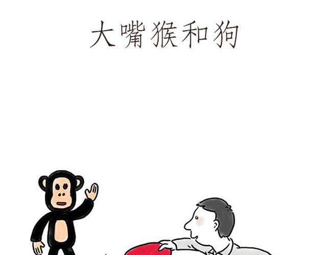 🍹繪心一笑 师傅拆快递 第9页