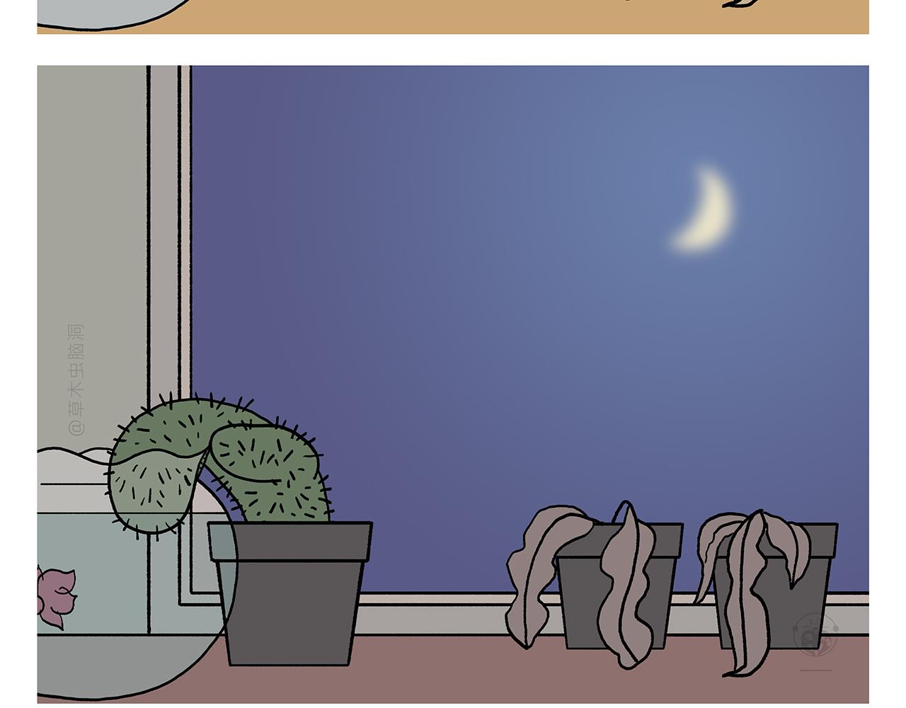 🍹繪心一笑 第403话 黑丝石猴 第19页