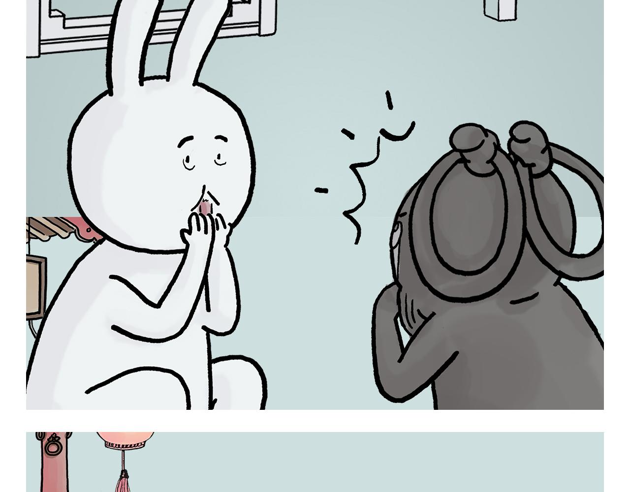 🍹繪心一笑 第407话 “散打”白骨精 第12页