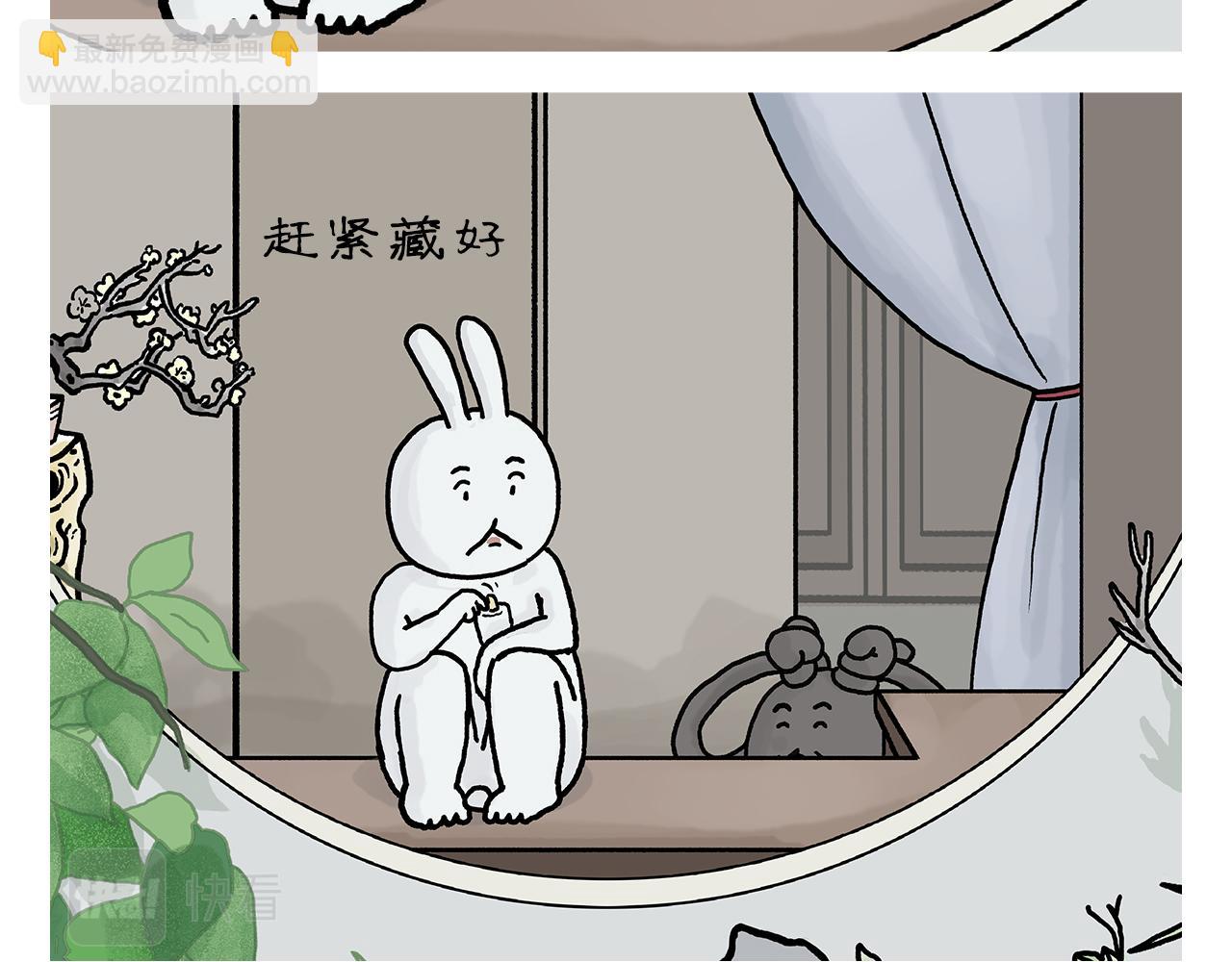 🍹繪心一笑 第409话 被纠缠的师父 第11页