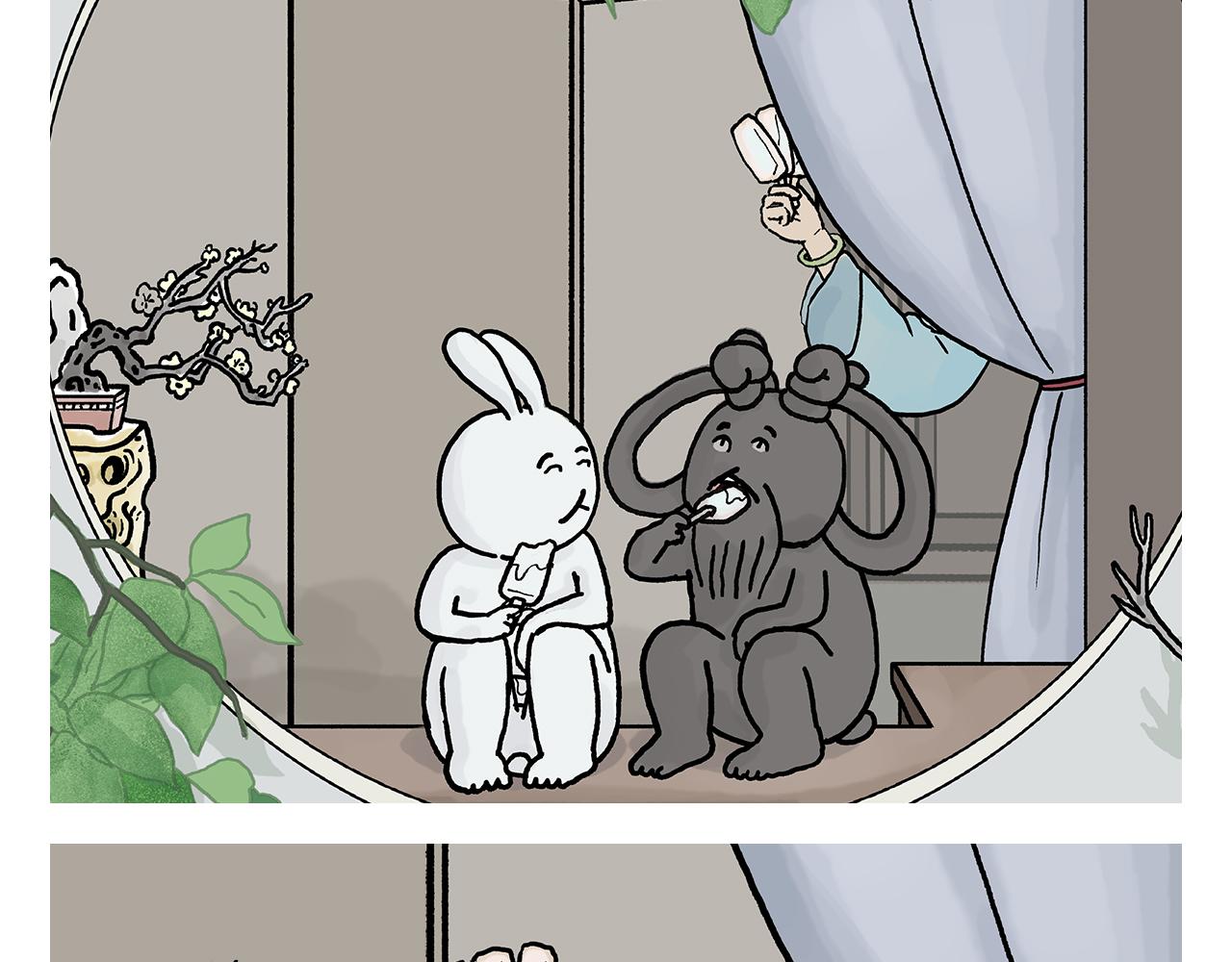 🍹繪心一笑 第409话 被纠缠的师父 第14页
