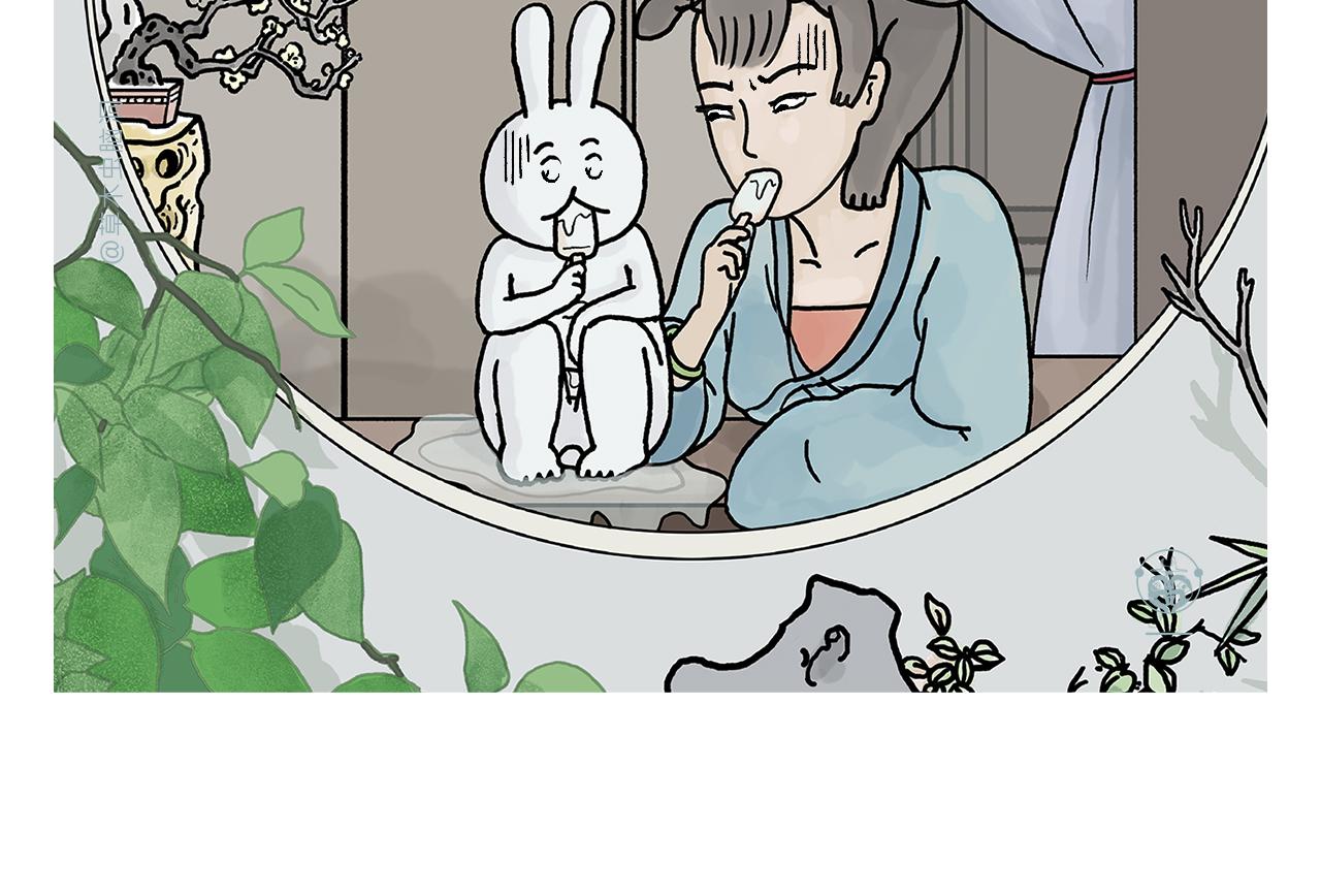 🍹繪心一笑 第409话 被纠缠的师父 第17页
