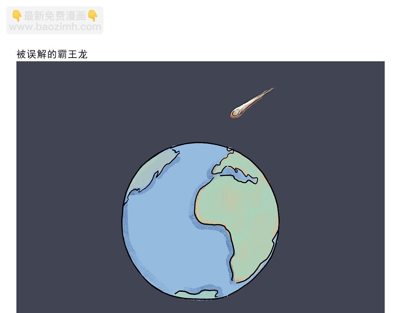 🍹繪心一笑 第409话 被纠缠的师父 第18页