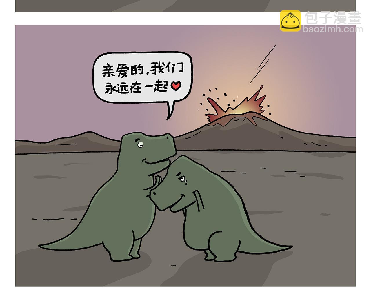 🍹繪心一笑 第409话 被纠缠的师父 第20页