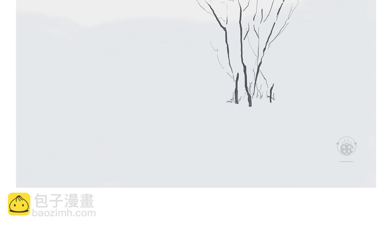 🍹繪心一笑 第409话 被纠缠的师父 第5页