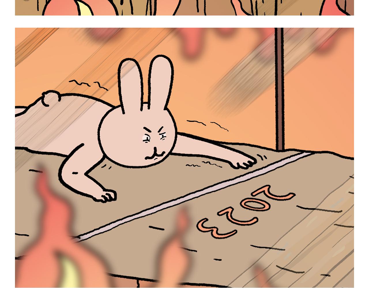 🍹繪心一笑 第415话 给师父保暖 第16页
